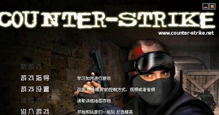 如何接入反恐精英游戏？