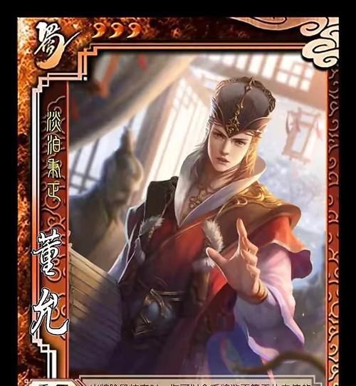 三国杀中的三首具体指什么？