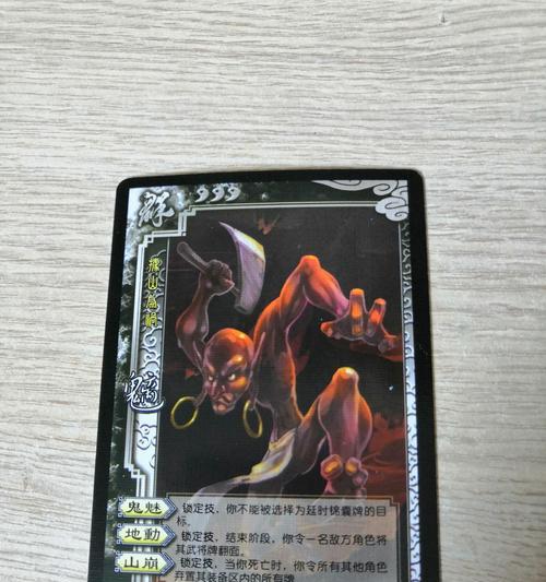 三国杀中的三首具体指什么？