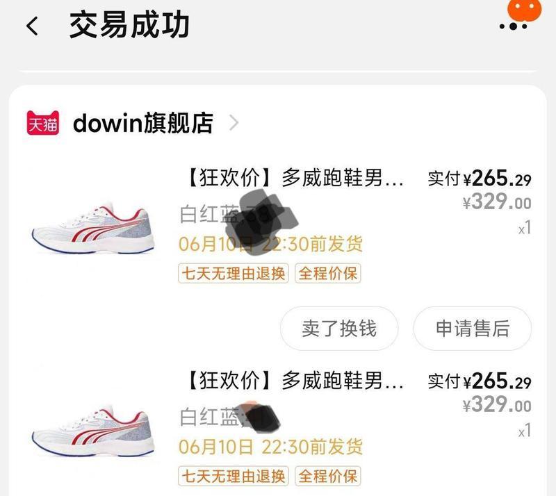 多威征途二质量如何？用户评价和性能分析是什么？