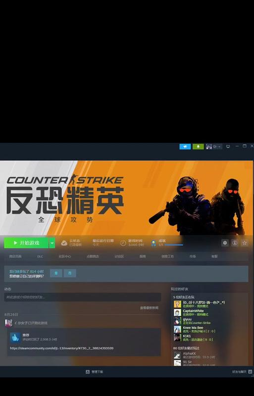 反恐精英手机版下载步骤是什么？哪里可以下载？