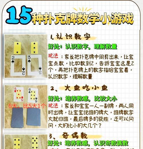 部落冲突纸牌卡片使用方法有哪些？