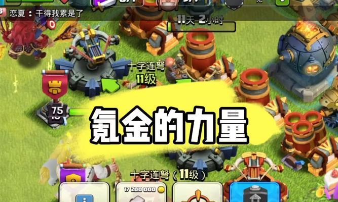 部落冲突获取气泡的方法有哪些？