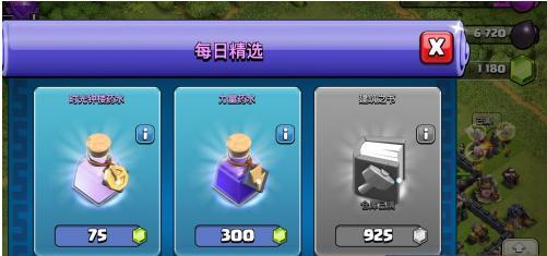 部落冲突获取气泡的方法有哪些？