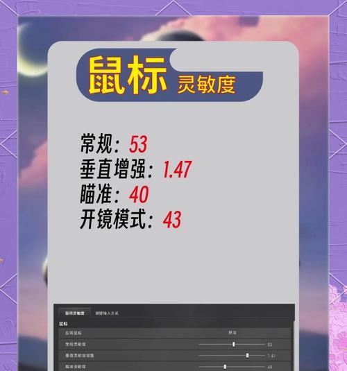 挖坑深度在绝地求生中的调整方法是什么？