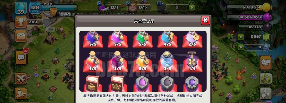 部落冲突中快速获取资源的技巧有哪些？
