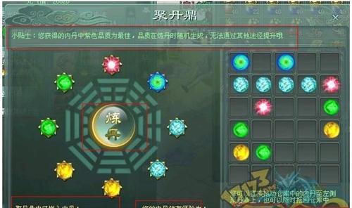 如何设置手柄在征途游戏中使用？