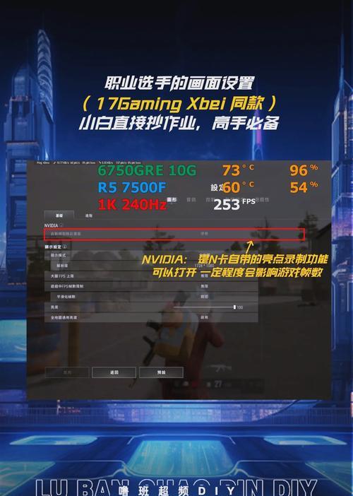 在手机上玩绝地求生的设置方法是什么？