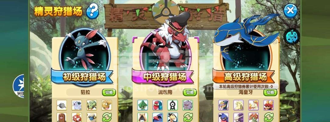 口袋妖怪中水晶芯片如何获得？获取途径有哪些？
