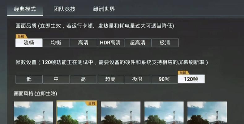 鼠标赫兹在绝地求生中如何调整？调整赫兹有什么好处？