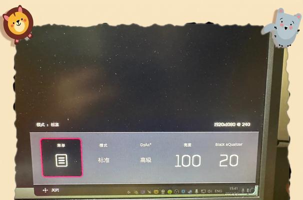 鼠标赫兹在绝地求生中如何调整？调整赫兹有什么好处？
