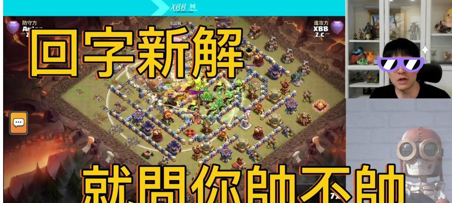 部落冲突藤蔓药水使用技巧是什么？