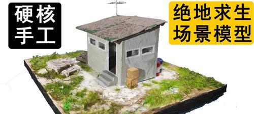 绝地求生厕所逃脱技巧是什么？