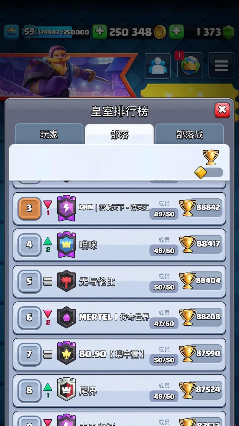 皇室战争晨雾部落的玩法是什么？晨雾部落的特色是什么？