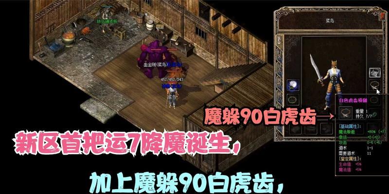 降魔戒指合成方法是什么？合成降魔戒指需要哪些材料？
