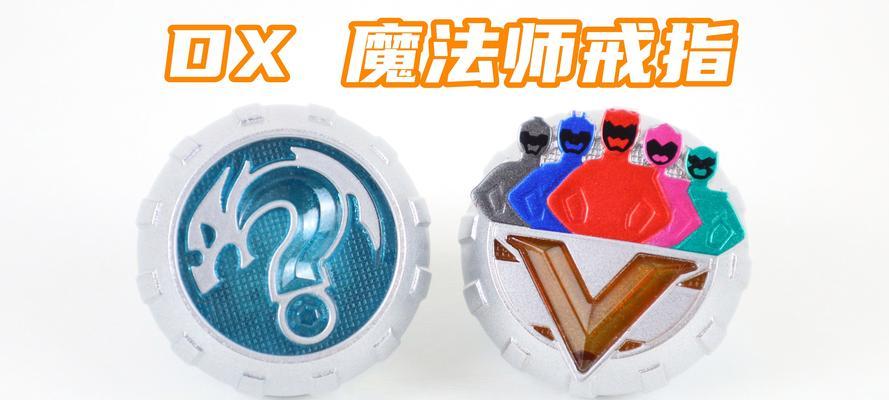 降魔戒指合成方法是什么？合成降魔戒指需要哪些材料？