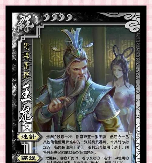 三国杀中“君”是什么意思？网络用语中的“君”有何含义？