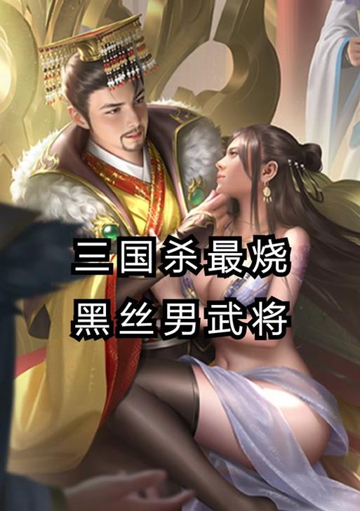 三国杀中“君”是什么意思？网络用语中的“君”有何含义？