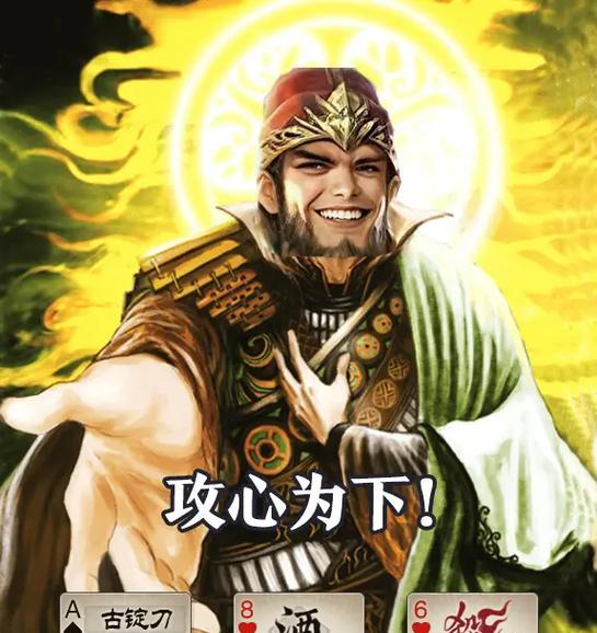 三国杀中“君”是什么意思？网络用语中的“君”有何含义？