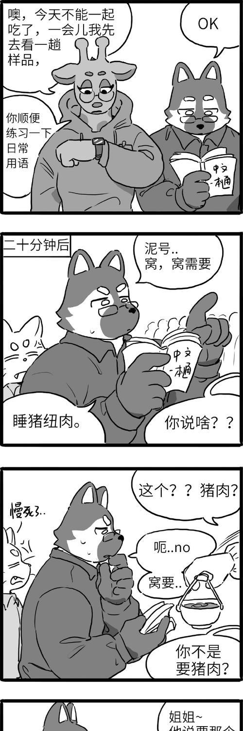 花狗玩绝地求生盗版问题怎么解决？