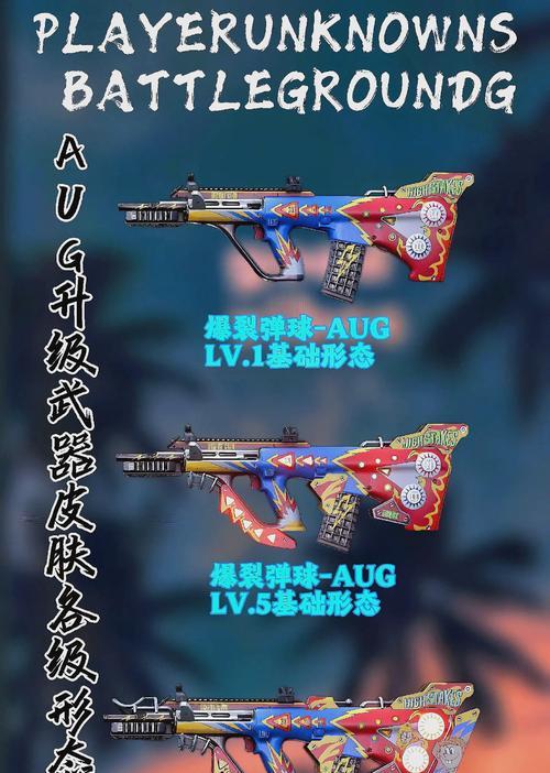 绝地求生奔驰皮肤获取途径是什么？