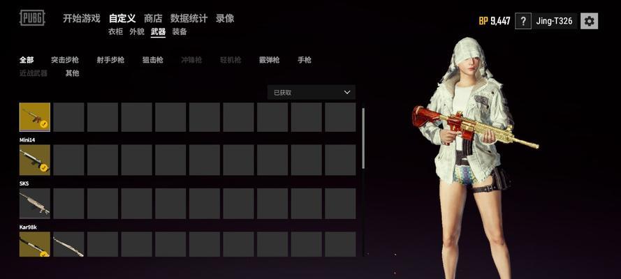 绝地求生奔驰皮肤获取途径是什么？