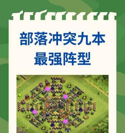 部落冲突中天使的应对方法是什么？如何有效克制天使？