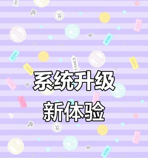 鸿蒙系统下绝地求生优化方法是什么？如何在鸿蒙系统中提升游戏体验？