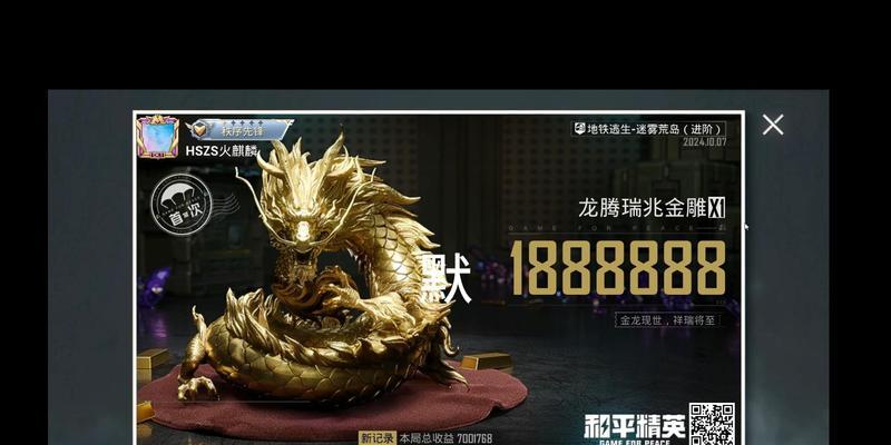 绝地求生金龙代抽的正确方法是什么？