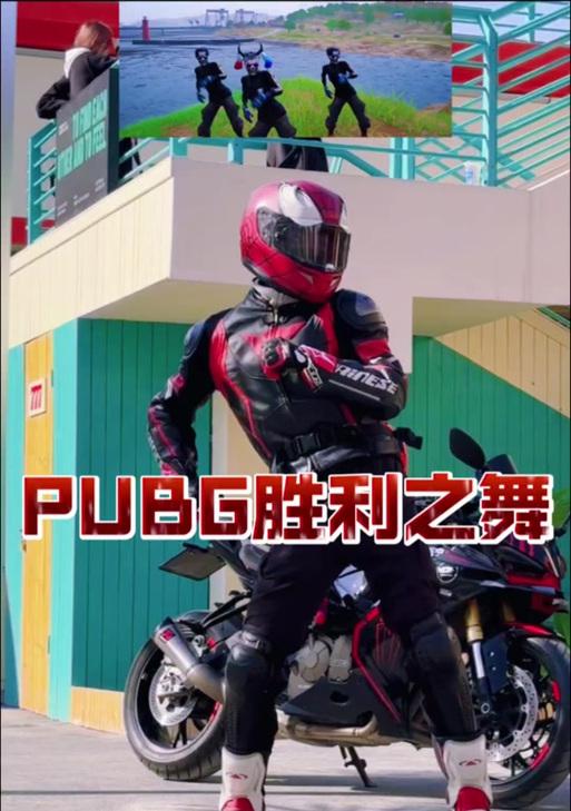绝地求生中如何用姿势换摩托？换摩托的正确姿势是什么？