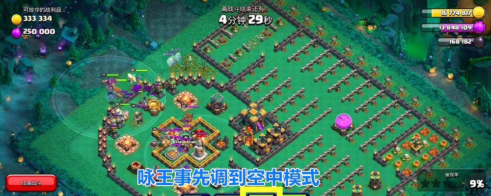部落冲突中墓碑如何培养？墓碑的升级对防御有何影响？