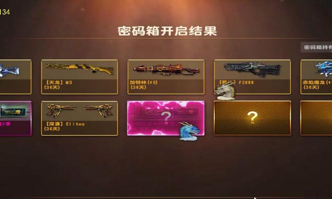反恐精英中龙神武器的获取方式是什么？
