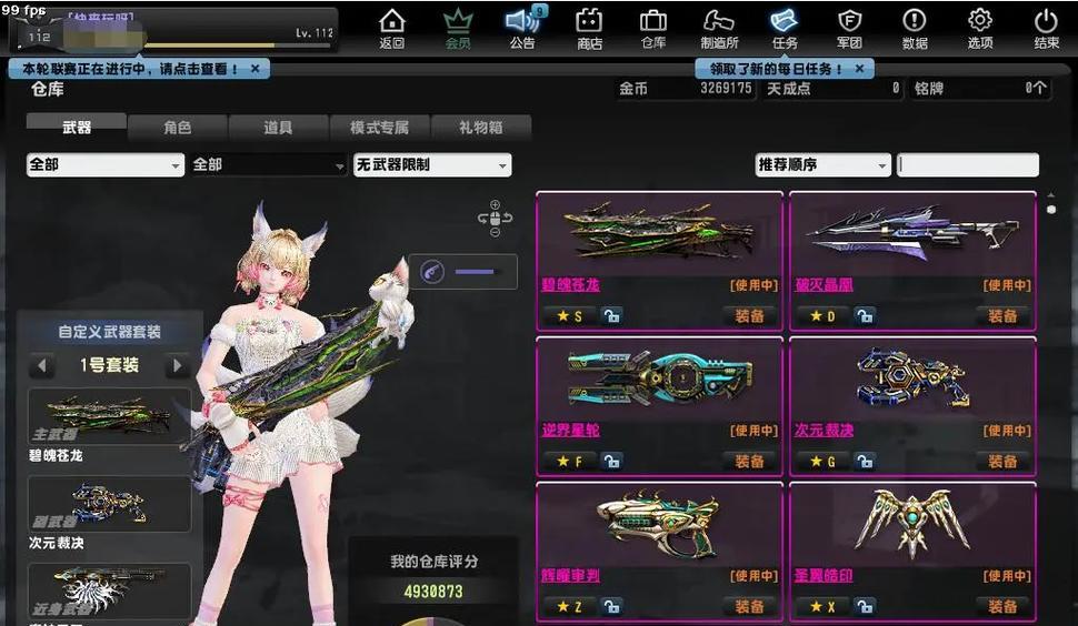 反恐精英中龙神武器的获取方式是什么？