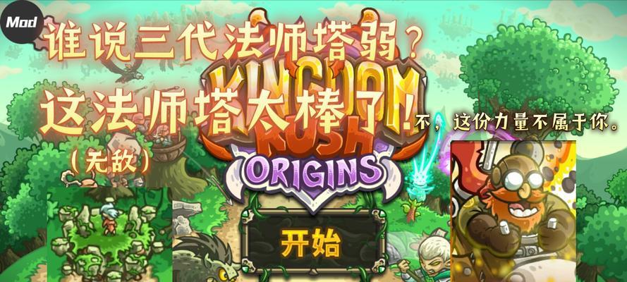 皇室战争中皇家塔的攻击策略是什么？如何高效摧毁敌方塔？