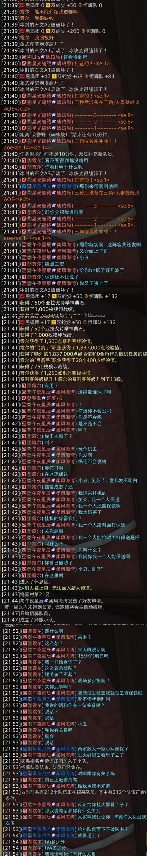 部落冲突中挂的使用方法是什么？使用挂会有哪些风险？