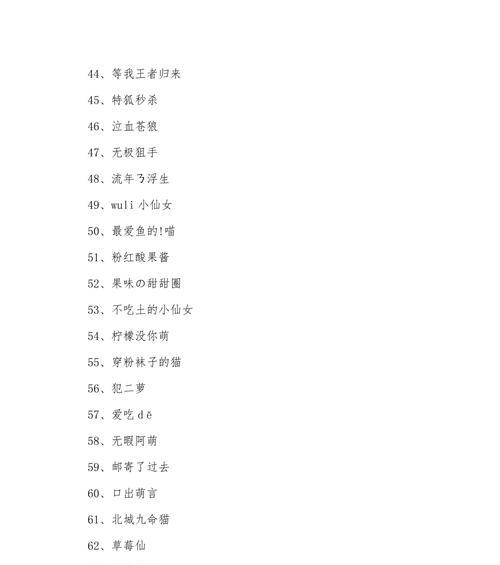绝地求生查看好友游戏呢称方法？如何添加好友？