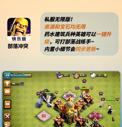 部落冲突星际资源如何免费获取？白嫖技巧有哪些？