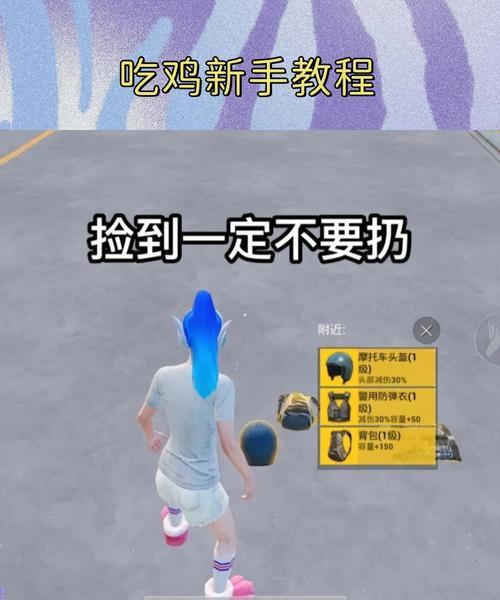 绝地求生中弹槽的开启方法是什么？开启弹槽有什么好处？