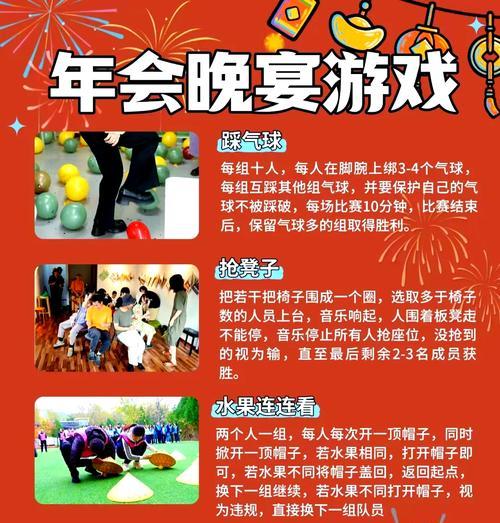 嘉年华活动怎么参与？备战策略是什么？