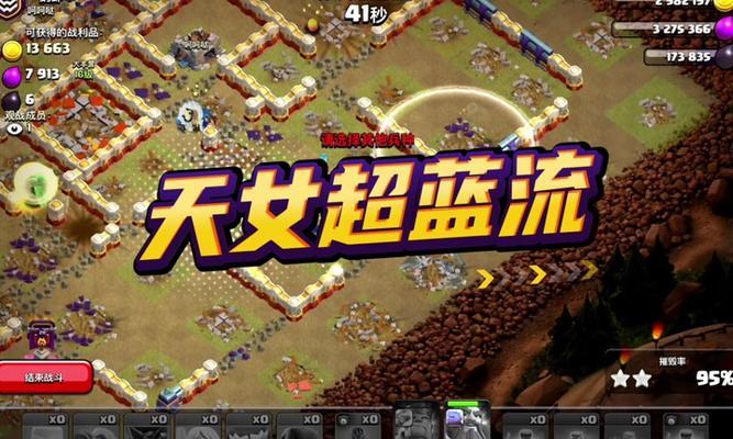 部落冲突自动升级无法取消怎么办？有无解决方法？