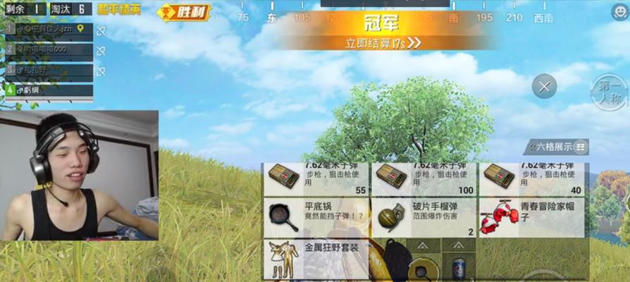 绝地求生公会经验加成计算方法是什么？如何最大化利用？
