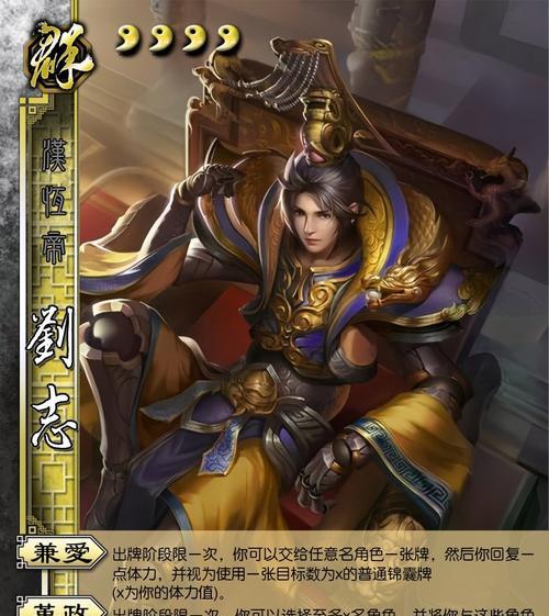 三国杀中刘伶性别为何是男性？