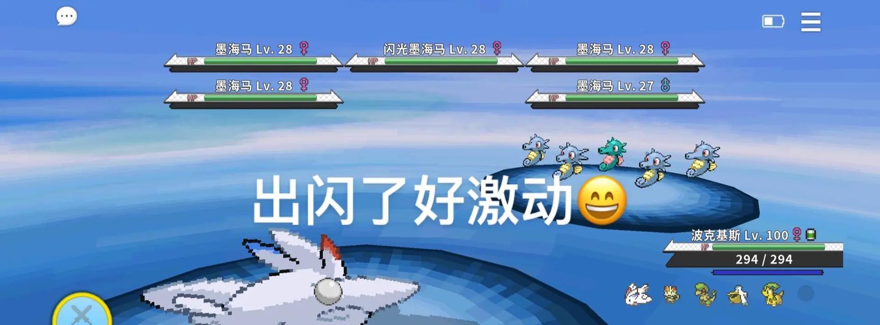 口袋妖怪游戏如何保存进度？