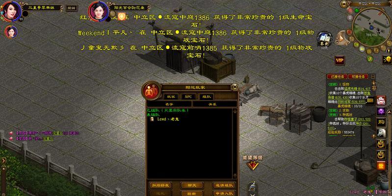 征途家族成员更换流程是怎样的？