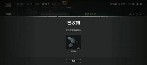 绝地求生中原始人的升级方法有哪些？