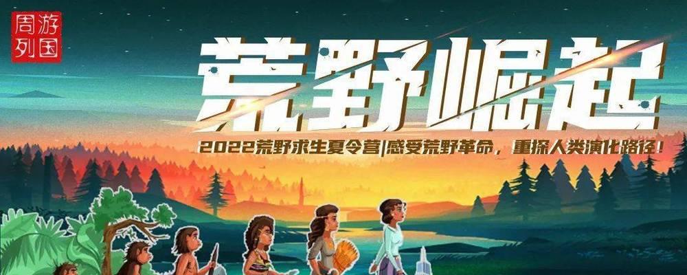 绝地求生中原始人的升级方法有哪些？