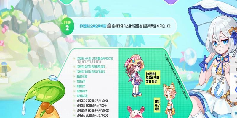 彩虹岛怎么退公会的钱啊？退会后资金如何处理？