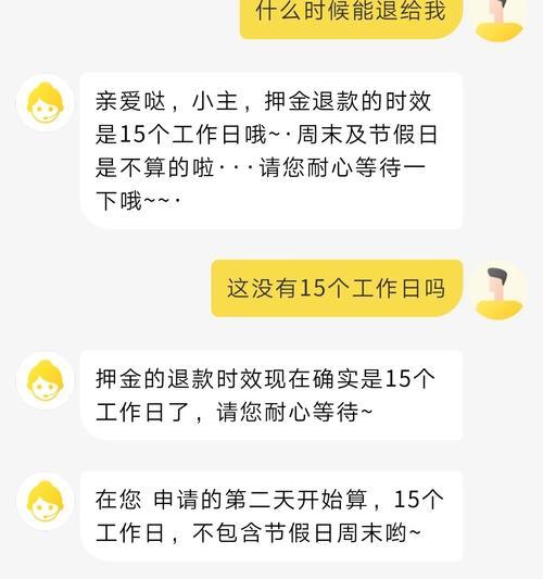 彩虹岛怎么退公会的钱啊？退会后资金如何处理？