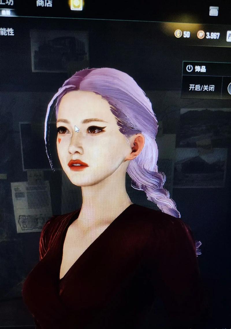 绝地求生中如何调整发型颜色至59号？