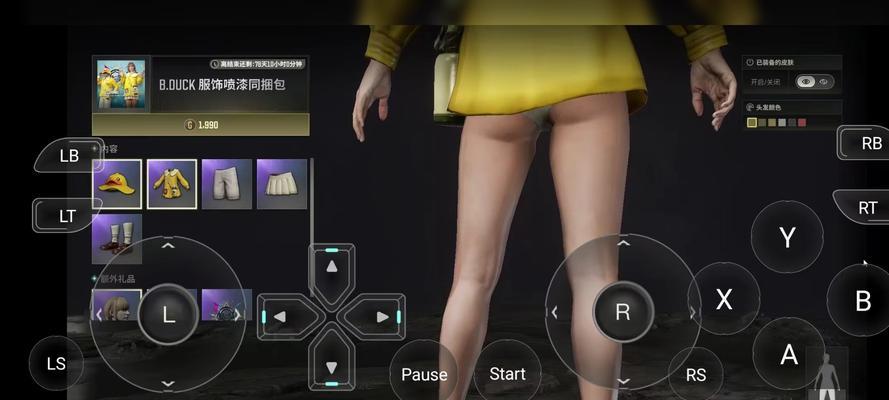 绝地求生中如何调整发型颜色至59号？
